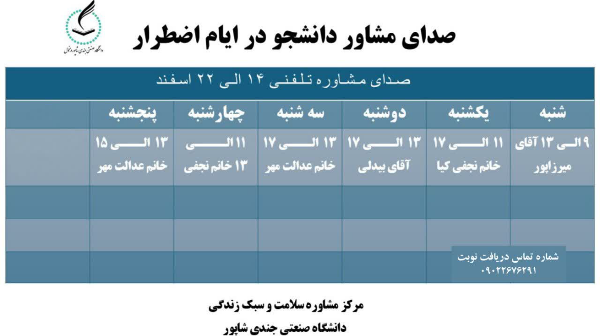 اطلاعیه