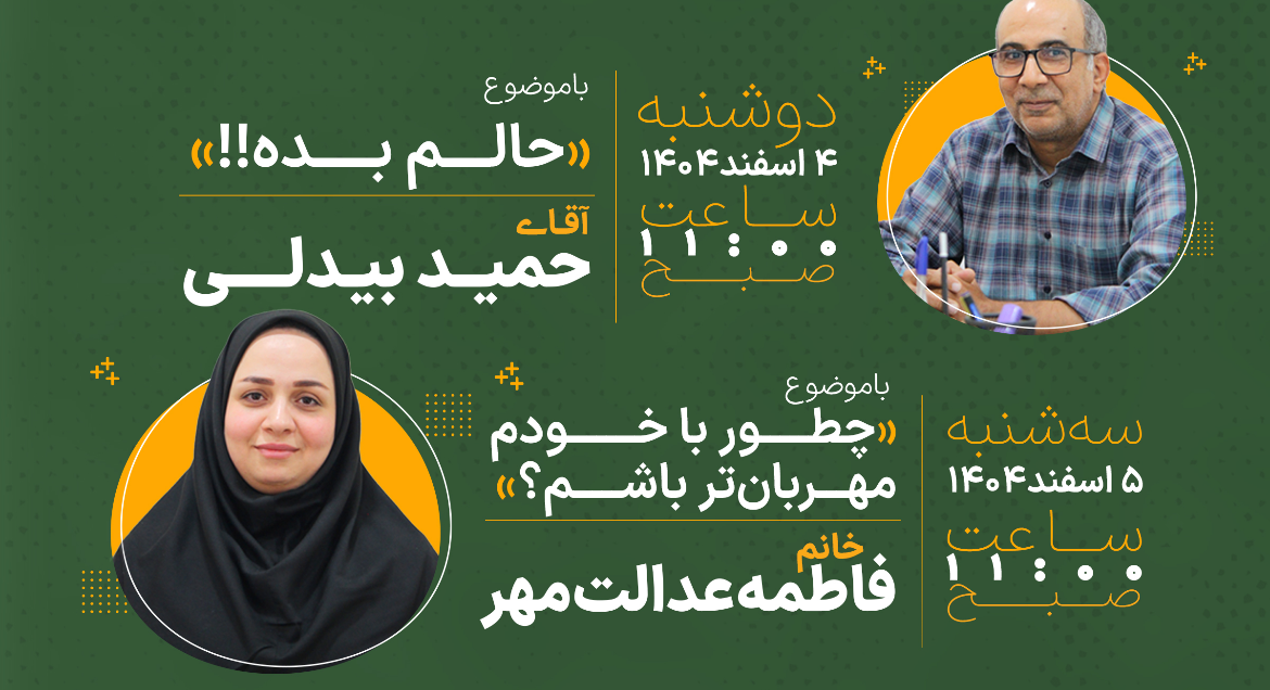 اطلاعیه